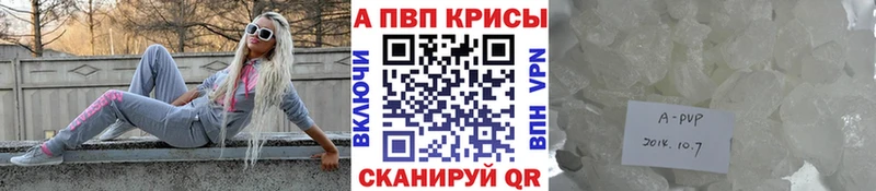 kraken ONION  Ирбит  APVP СК КРИС  закладки 