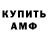 КЕТАМИН VHQ devildart