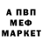 APVP мука Andrey Gorash