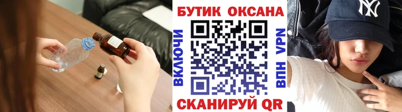 БУТИРАТ 99%  как найти закладки  Ирбит 