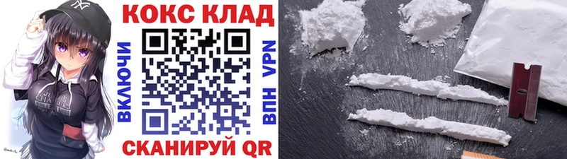 Cocaine 97%  Ирбит 
