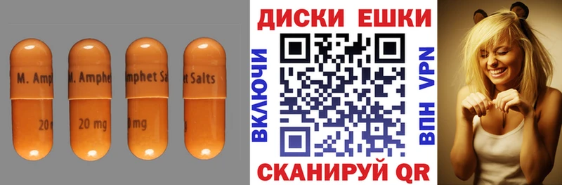 Ecstasy круглые  гидра ONION  Ирбит 