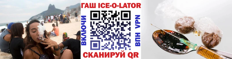 ГАШИШ гашик  Ирбит 