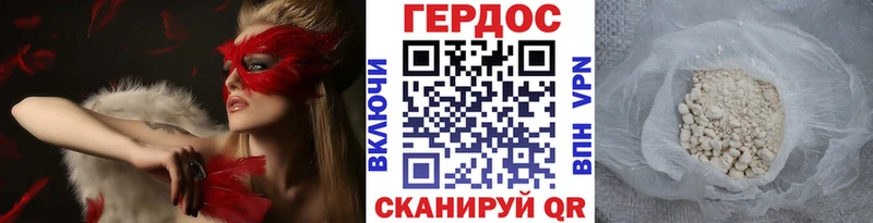 сайты даркнета Telegram  Ирбит  ГЕРОИН VHQ  что такое наркотик 