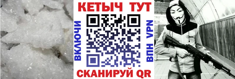 Кетамин VHQ  МЕГА как войти  Ирбит 
