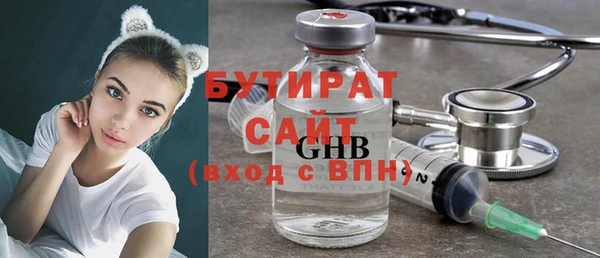 MDMA Аркадак