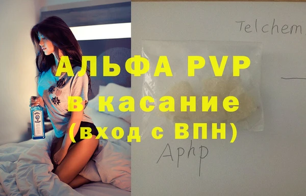 spice Армянск