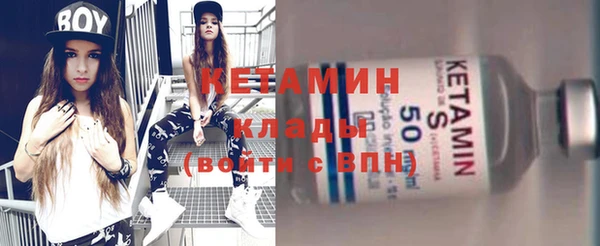 spice Армянск