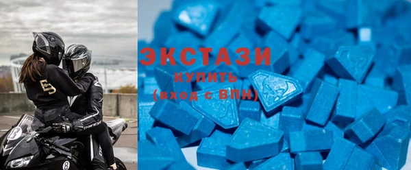 MDMA Аркадак