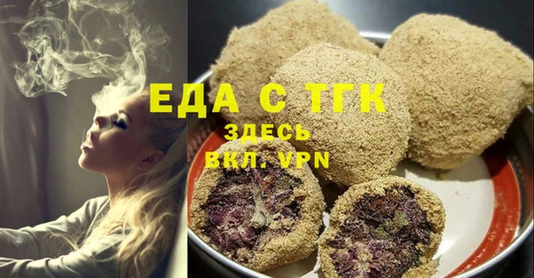 MDMA Аркадак