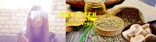 spice Армянск