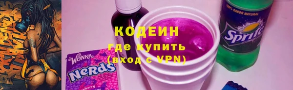 spice Армянск