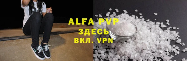 spice Армянск