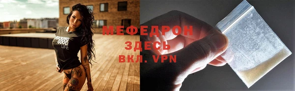 spice Армянск