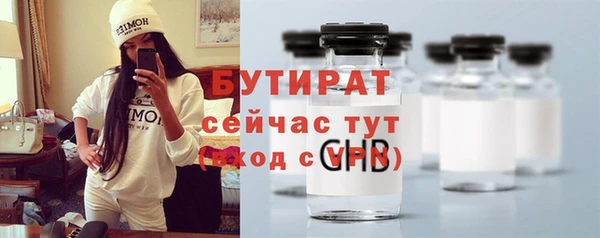 MDMA Аркадак