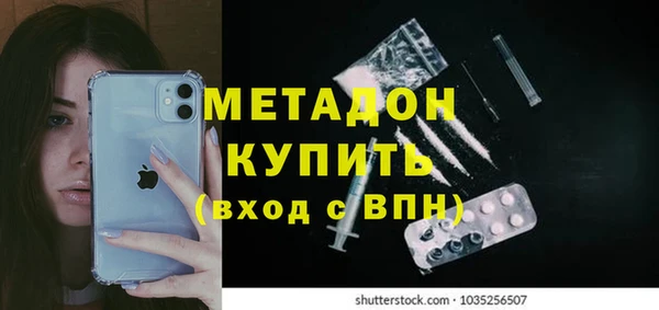 spice Армянск