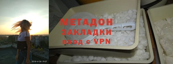 MDMA Аркадак