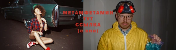 spice Армянск