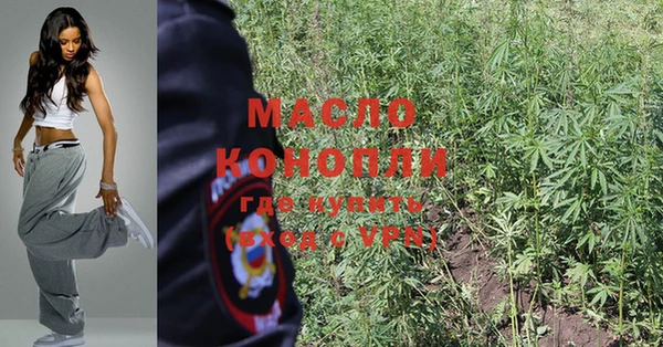 MDMA Аркадак