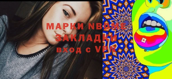 Альфа ПВП Арсеньев