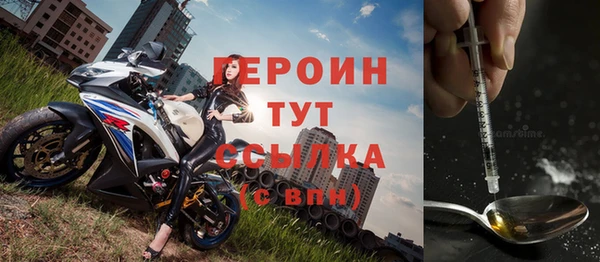 spice Армянск