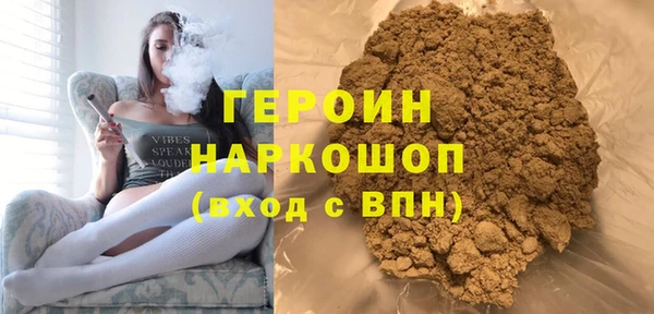 spice Армянск