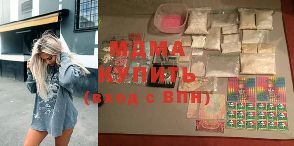 spice Армянск