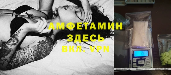 MDMA Аркадак
