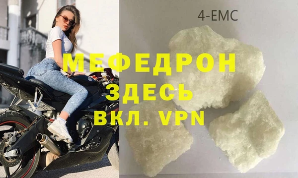 spice Армянск