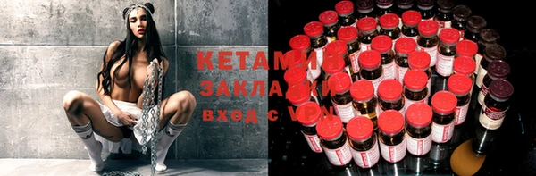 spice Армянск
