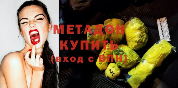 MDMA Premium VHQ Сафоново