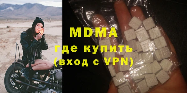 MDMA Аркадак