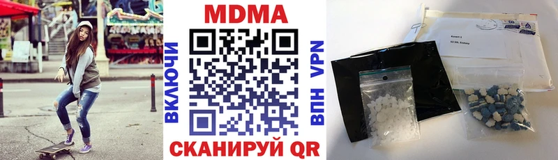 shop как зайти  Ирбит  MDMA молли 