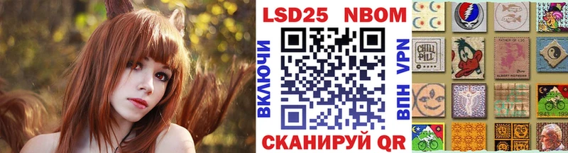 Наркотические марки 1,8мг  Ирбит 