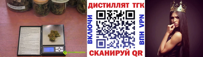 ТГК жижа  Ирбит 